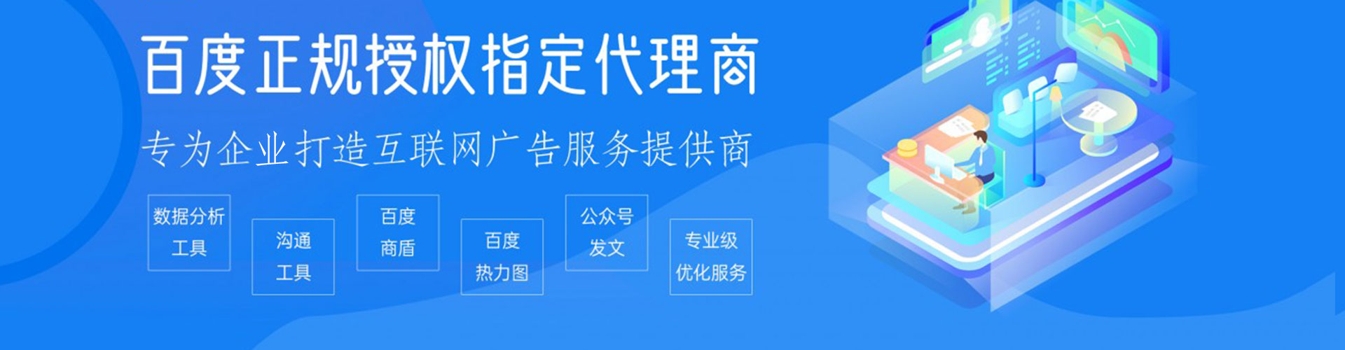 鹰潭信息流运营