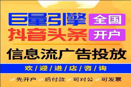信息流广告投放策略优化：实战案例分析
