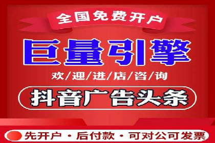 信息流代理的运作模式与成功案例分析